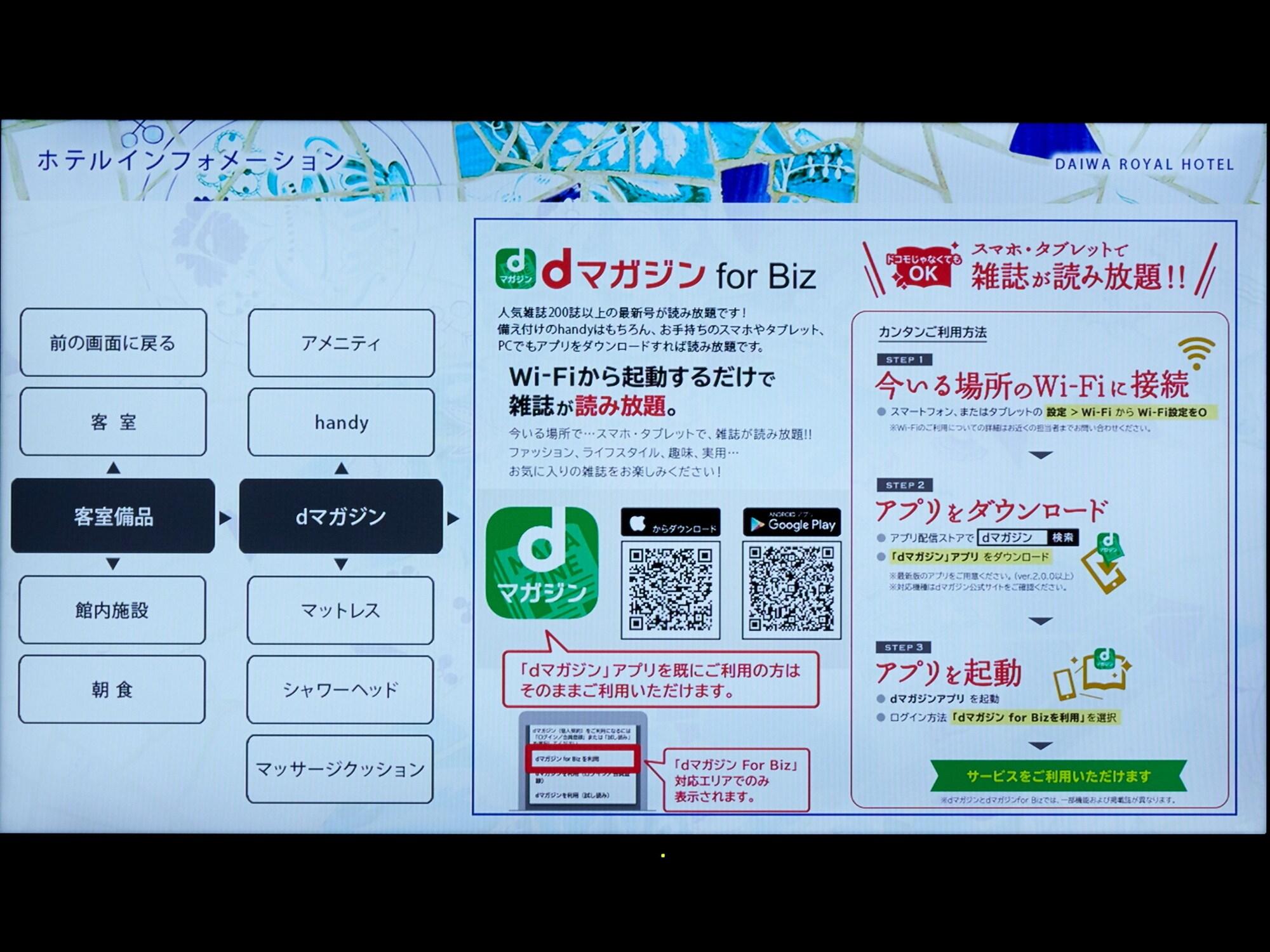 Daiwa Roynet Hotel Osaka-Shin Umeda Annex Eksteriør billede
