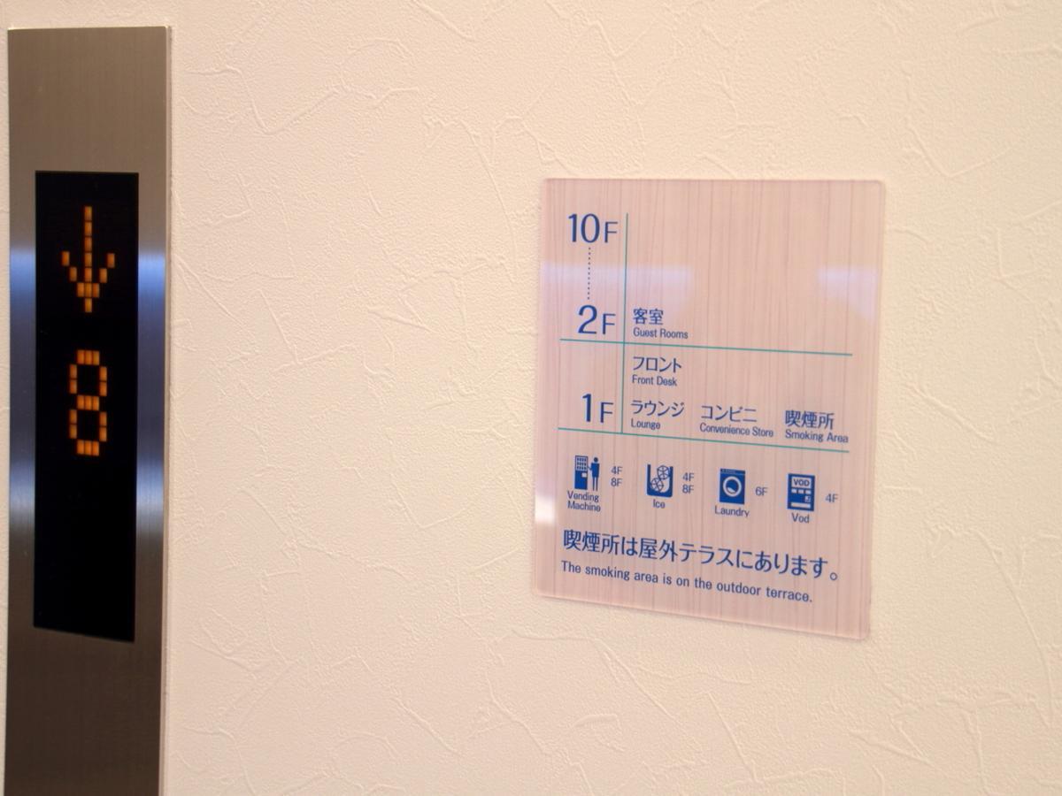 Daiwa Roynet Hotel Osaka-Shin Umeda Annex Eksteriør billede